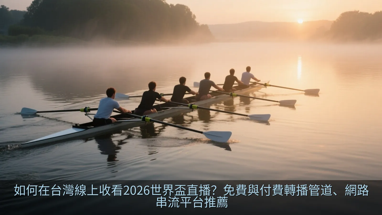 手持智慧型手機顯示足球比賽的即時數據面板,背景為模糊的電視觀賽畫面